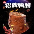 鸭脖视频无限版