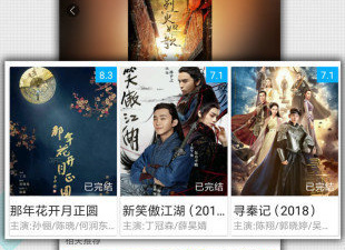 九月影院历史版本app合集