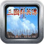 1998版奥汀三国群英传2