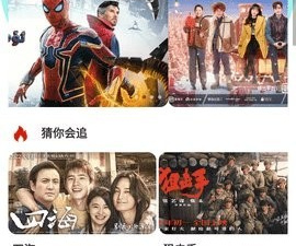 高清无广告的影视app合集