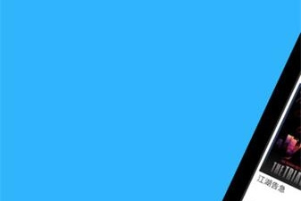 和天天看港剧同款的app合集