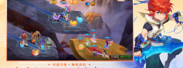 基于端游的网游RPG手游合集