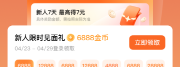 看顾若辰苏清瑶的短剧app合集