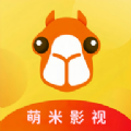 萌米影视永久vip版