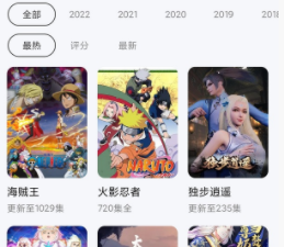 铃铛视频破解版app合集