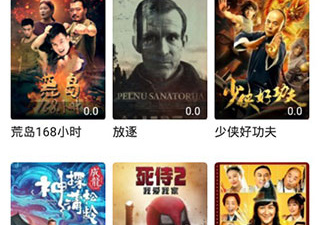 和影迷天堂很像的app合集