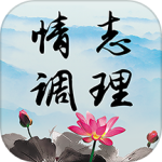 情志调理