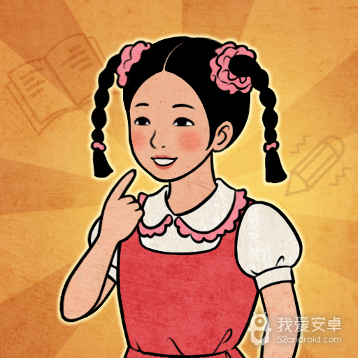校门口文具店无广告版