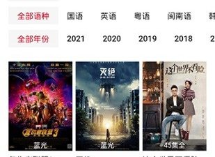 类似555影视的app合集