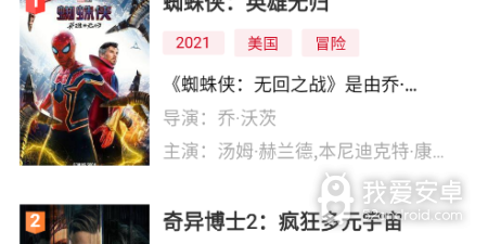 像磁力影院这样的app合集