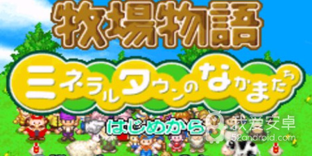 古风种田手游合集