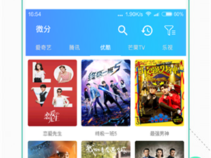 看好看日韩电影的app合集