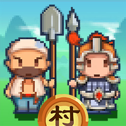 小小村长免登录版