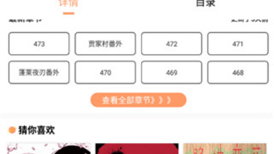 男生养成类手游合集