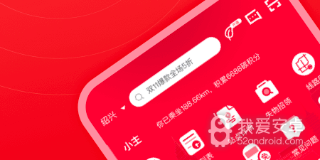 地铁查询路线app合集