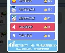 真人模拟理发手游合集