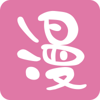 我爱漫画隐藏版