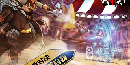 战天下手游合集