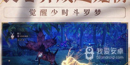 斗罗大陆小说改编手游合集