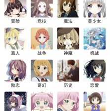 打驴动漫历史版本app合集