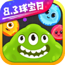 球球大作战无限金蘑菇版