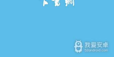 和下书网差不多的app合集