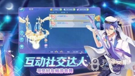 星动创造营