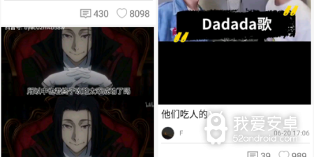 樱花动漫社最新版app合集