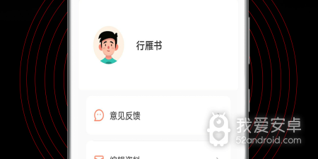三更视频app合集