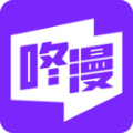 咚漫漫画会员版