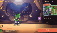 猫和老鼠手游恶魔杰瑞蓝白少年皮肤获得方法
