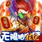 风云天下重燃折扣版
