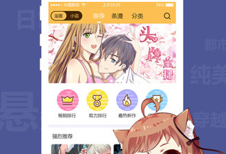 类似次元播动漫的app合集