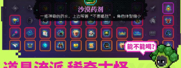 霓虹深渊无限历史版本手游合集