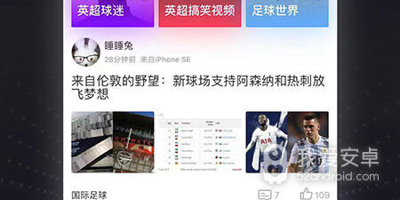 和ufc视频差不多的app合集