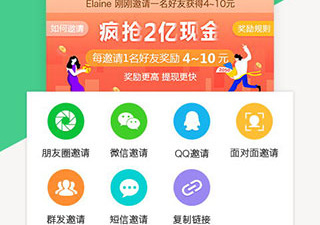 手机财经新闻app合集