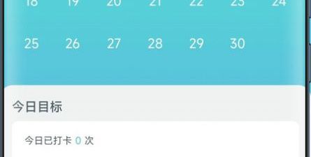 好评的计步app合集