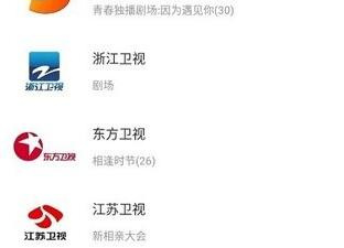 瓜子tv所有版本app合集