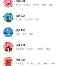 和嘿嘿连载小说差不多的app合集