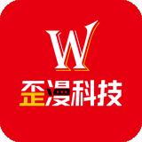 歪漫科技高清完整版