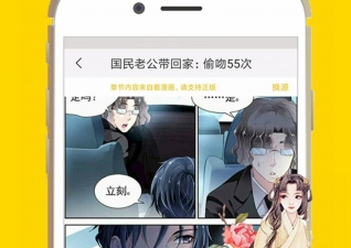 可以免费看站立女人韩漫漫画的app合集