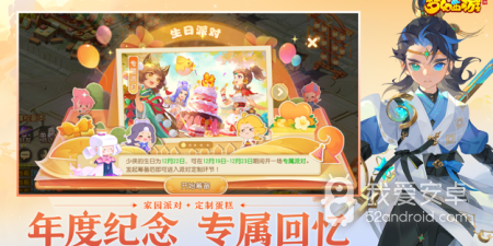 轻松挂机玩法的西游神话手游合集