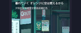 SE出品手游合集