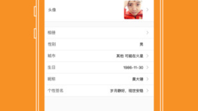 广安同城交友app合集