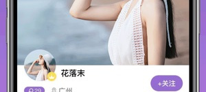 单身男女必备的同城约会app合集