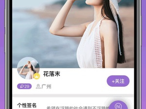 单身男女必备的同城约会app合集