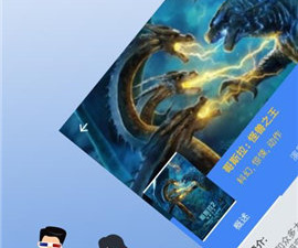 像钉子电影这样的app合集