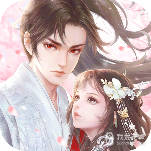 花妖恋