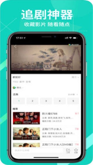 老湿私人影院完整版