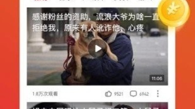 和超火视频一样的app合集